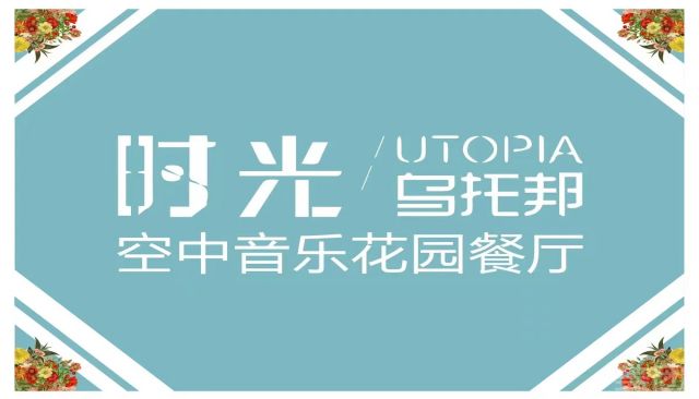 宴会管理系统 宴会管理系统