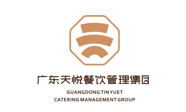 天悦餐饮