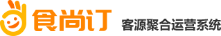 食尚订-客情服务管理系统